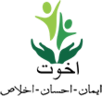 Akhuwat logo